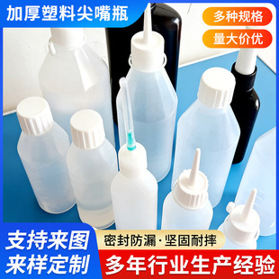 250ML����ƿ ����ܛƿ 500ML��͸��ƿ�� HDPE����ƿ��