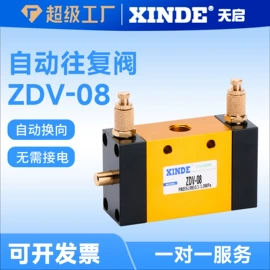 气缸;气动接头;其他气动元件