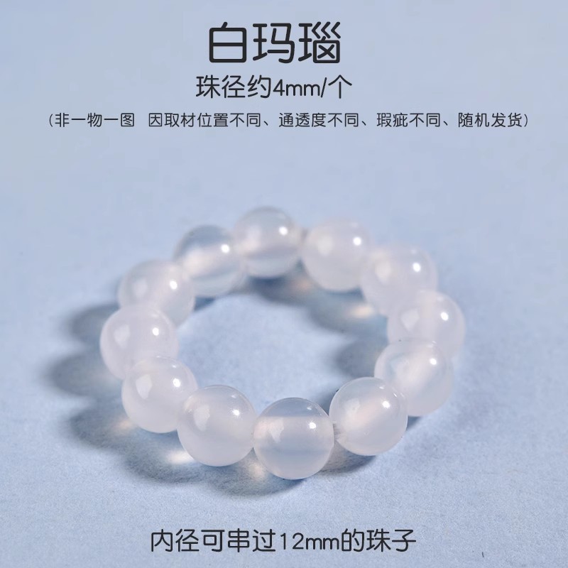 天然和田玉、紫水晶、白水晶、辰砂の玉、散珠、指輪、手巻きブレスレット、アクセサリー、ブレスレットパーツ、丸玉|undefined