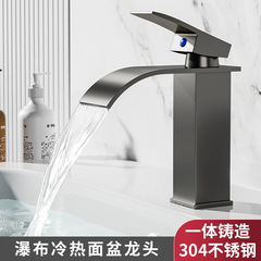 滝洗面器蛇口304ステンレス洗面器トイレ台上洗面台冷熱家庭用