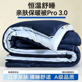夏凉被;四件套;棉花被