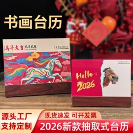 竹质工艺品;扇子;画纸、画布