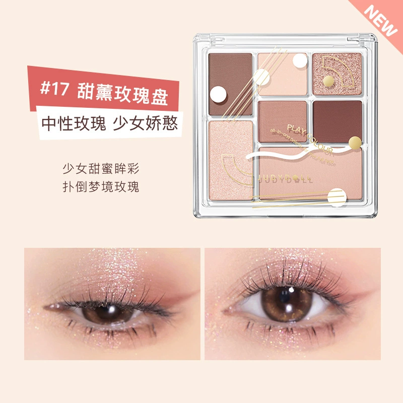 Палетка теней для век (Judydoll) с многообразиемFinish Matte & Shimmer, компактная 4–16 вариантов цветов