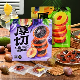 巧克力;鱼类零食;猪肉零食