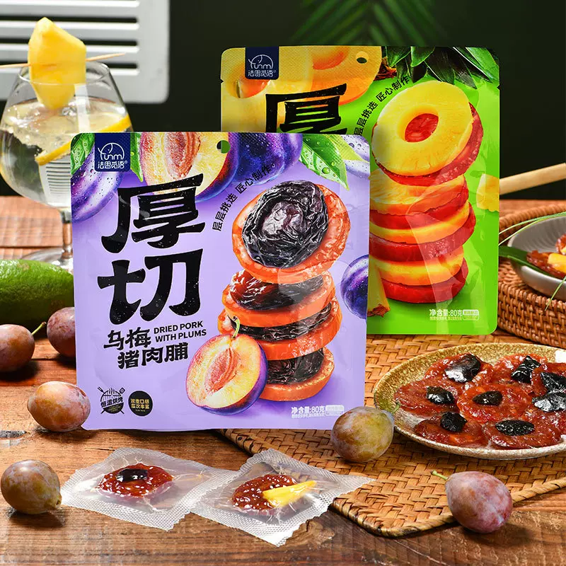 法思觅语水果厚切菠萝猪肉脯乌梅果实猪肉干即食办公室新款零食