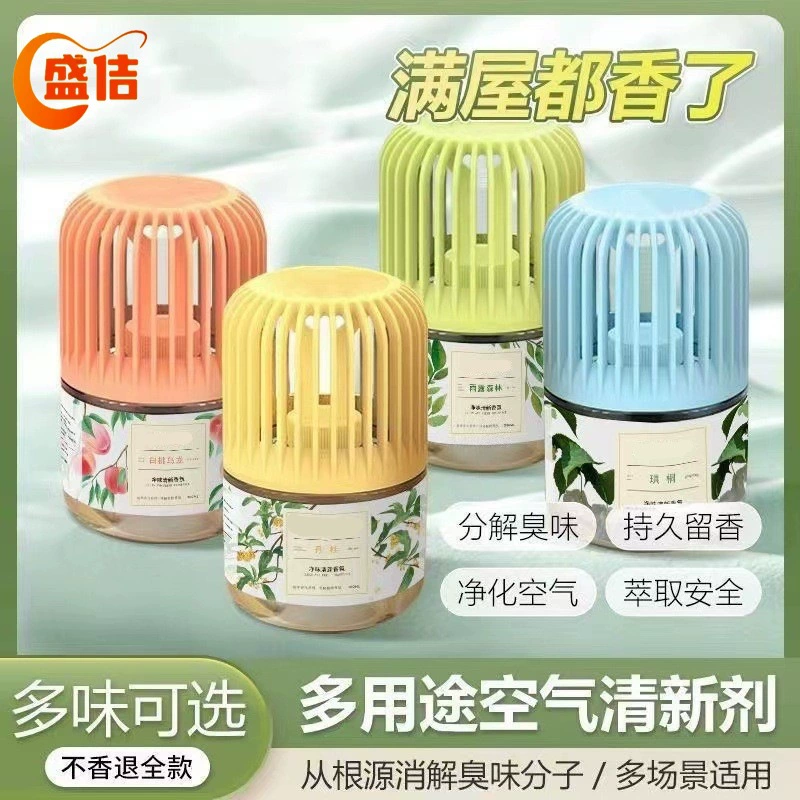 Дезодорирующий забавный освежитель воздуха для дома, долговечная одежда, новая многофункциональная ароматерапевтическая коробка для туалета, кухни и ванной комнаты