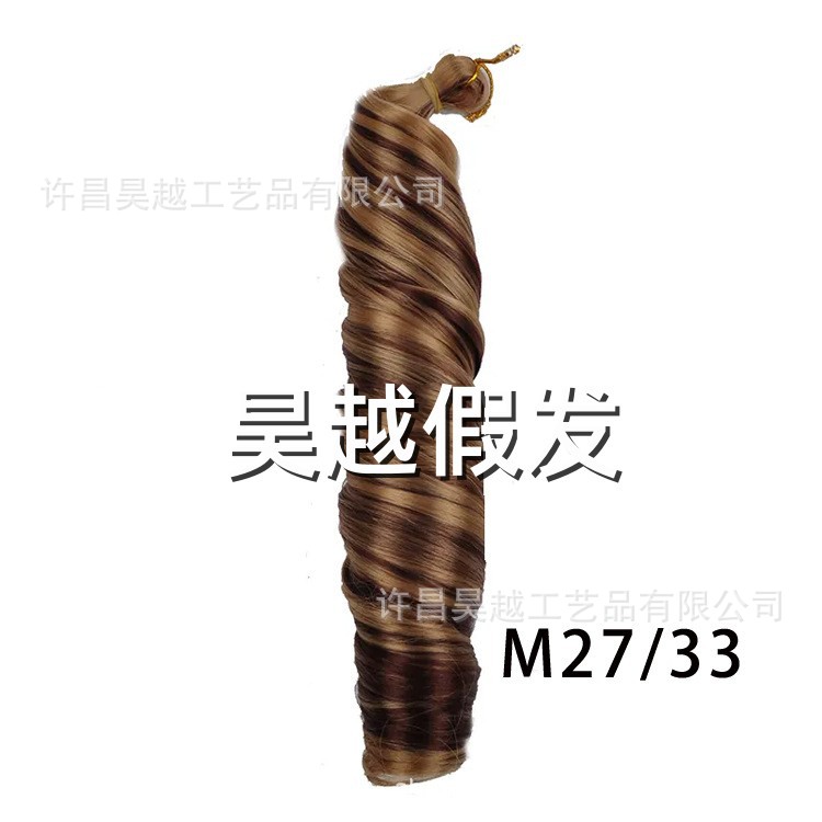 M27/33-22inch-150g