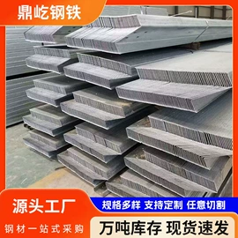 冷弯型钢;镀锌管;方管