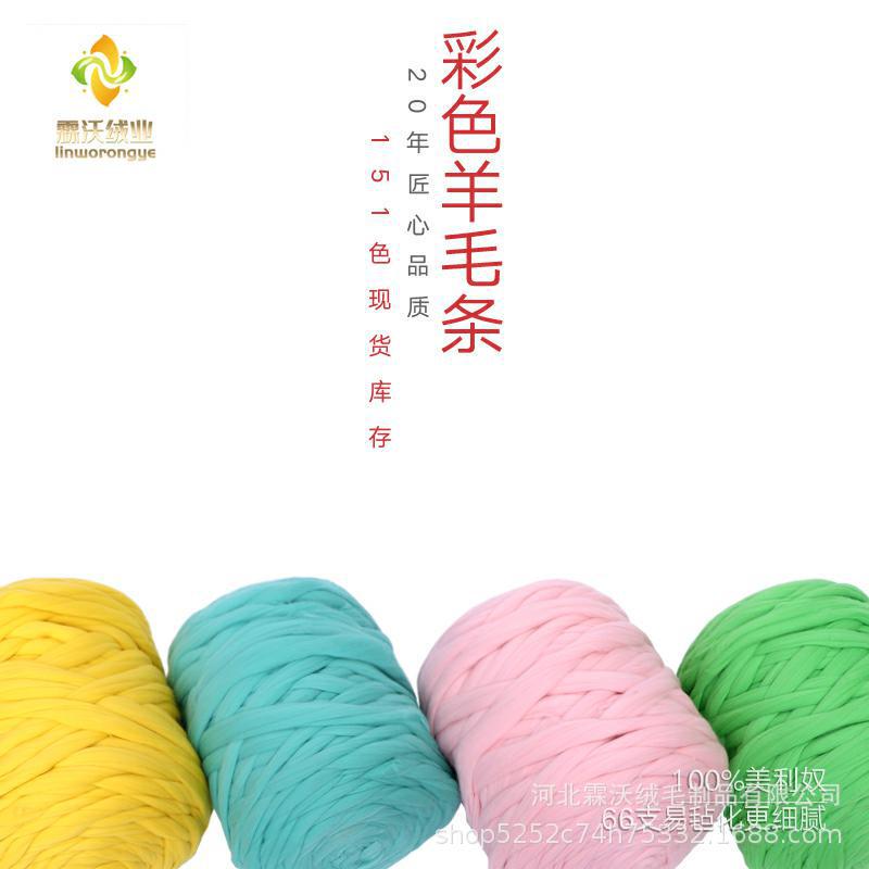 Factory wholesale 70s wool felt more than 150 colors in stock low temperature dyeing DIY poke wool material package