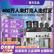 Ӽͷ400 豸װϵͳȫ׳мҹ