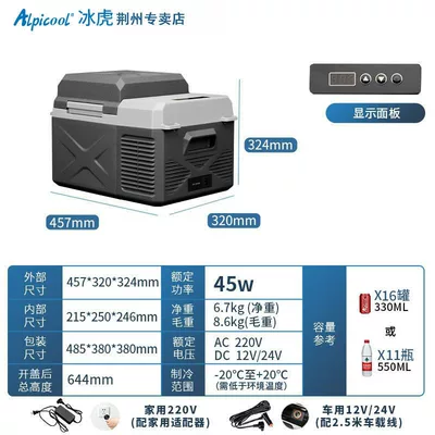 Soyuducular for Large Trucks, Household Freezer - new-product-upgrade-digital-display-version-cx12-dual-use-for-car-and-home-detech-compressor-11l-12v24v220v