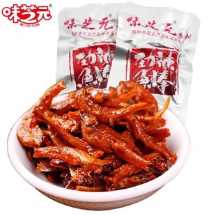 ζ֥Ԫ�����~��15g�~��ëë�~����С�~�к����خa���e��ʳС��