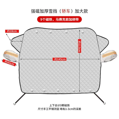Car snow shield – shield, anti-freeze car window - standard-9-magnets-mosaic-style-with-straps-145x113