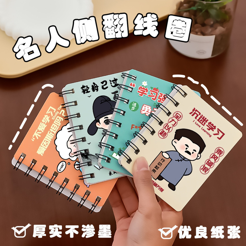 小学生奖励古风礼品实用仪式感文具奖品盲盒初中全班励志开学礼物|undefined