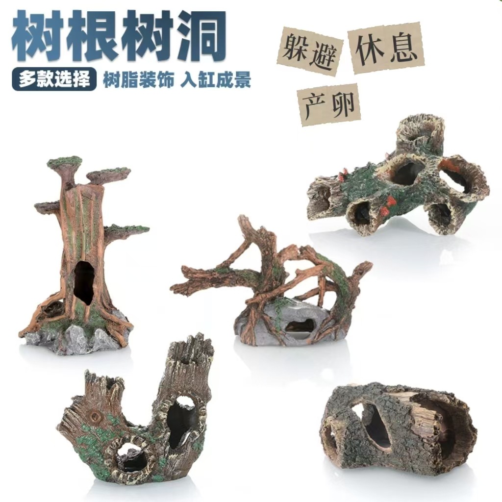 Decoración de paisajismo de peceras, raíces de árboles, corteza de árboles, agujeros de árboles, agujeros de refugio, peces y camarones, descansos, casas de refugio, desove, cría, fábrica de madera hundida