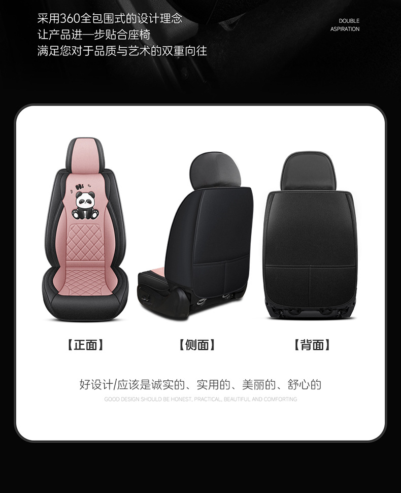 Universal Panda Hemp Full Surround Breathable Wear-Resistant Five-Seat Car Seat Cover