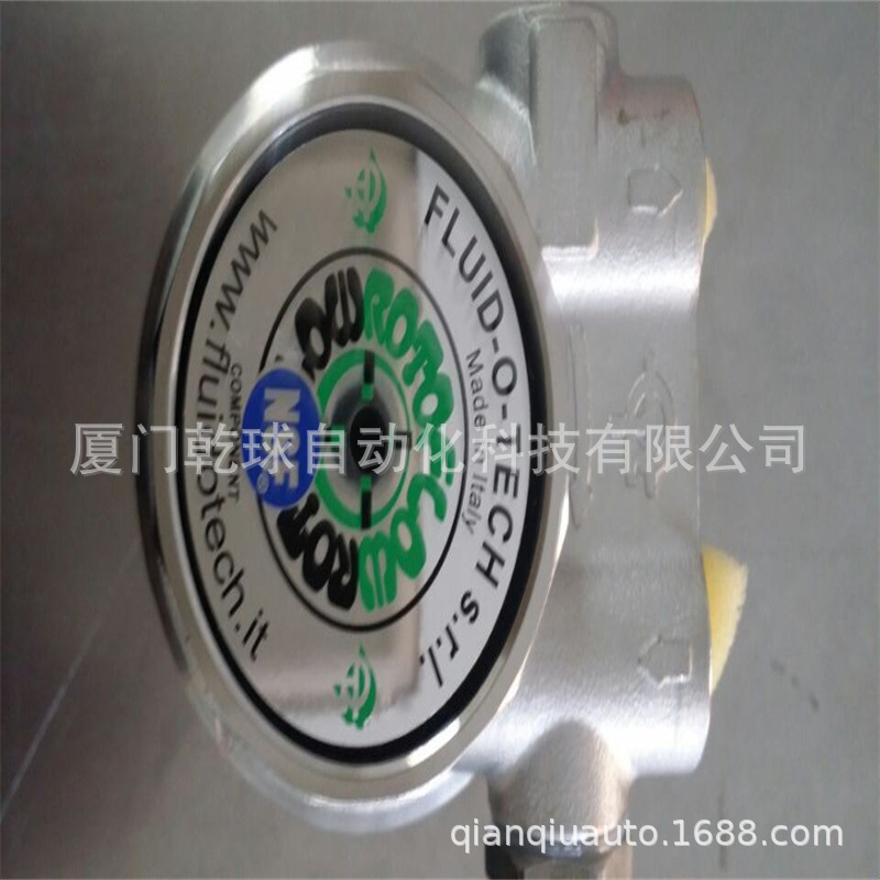 TMSS150 意大利福力德泰克 FLUID-O-TECH 叶片泵