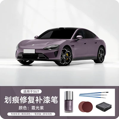 Avtomobil boya qələmləri — Touch-Up Paint Pen to Repair - su7-xia-guang-purple-original-car-color-touch-up-pen1-pack