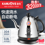 金灶E-400电热水壶不锈钢煮水壶泡茶专用烧水壶宿舍热水壶家用