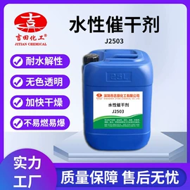 其他合成树脂;丙烯酸树脂;环氧树脂