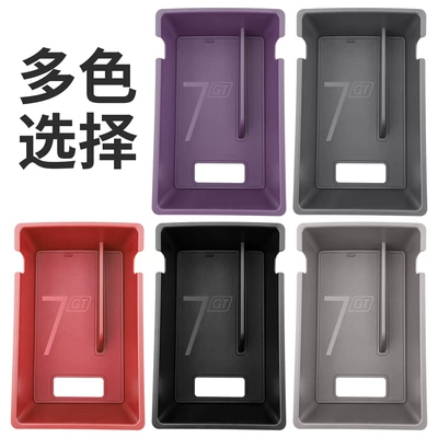 007 Center Console Classification Storage — Armrest box