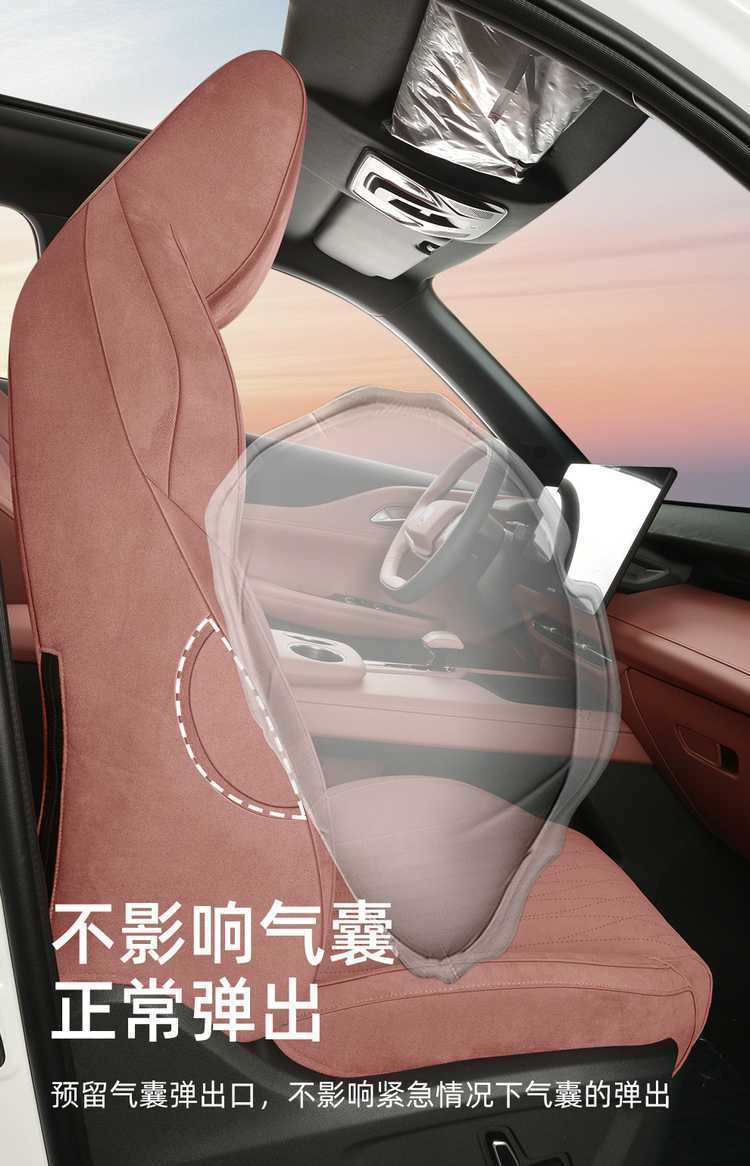 26 types of Changan UNI-Z special Ramus all-season universal full-cover seat cushions, uni-z breathable saddle cushion seat covers