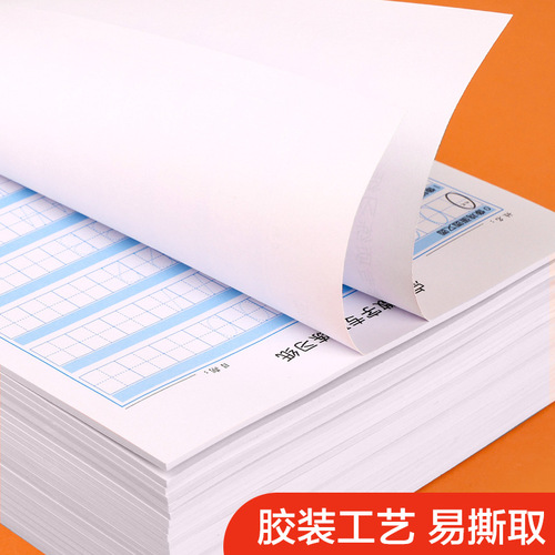 Children's digital practice copybook, toddler dot matrix pen control training, kindergarten copybook, preschool writing copybook, pinyin tracing red