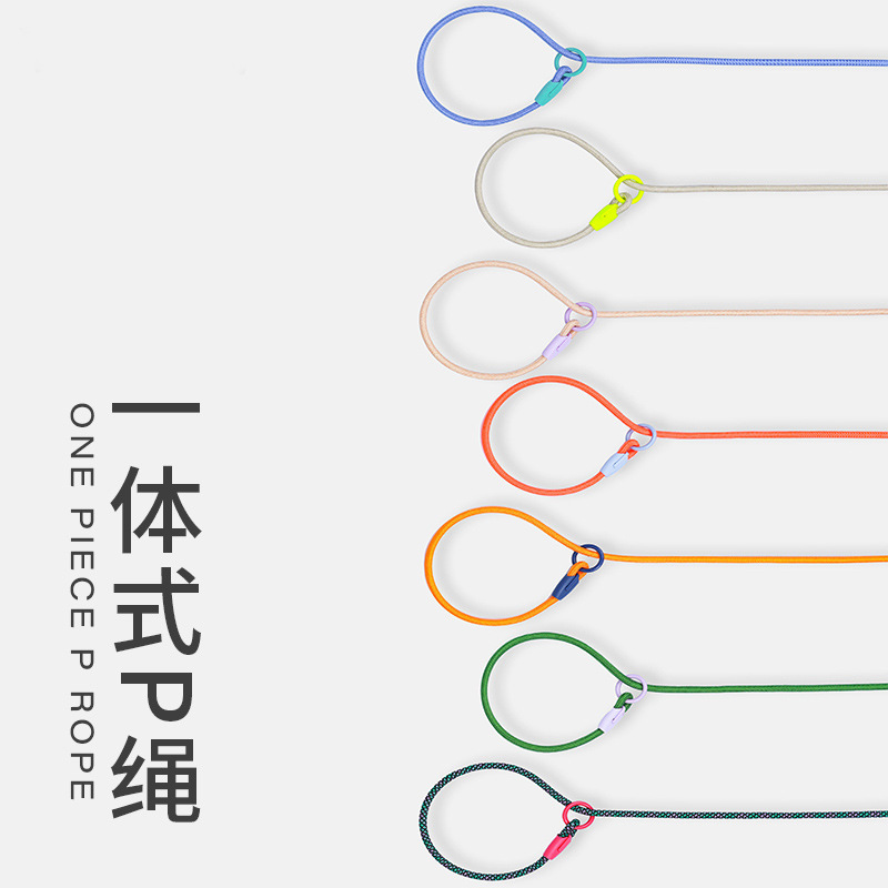 Competition Grade P Rope Dog Traction Rope Medium and Large Dog Training Rope Small Dog P Chain Small Puppy Explosion-proof Walking Rope
