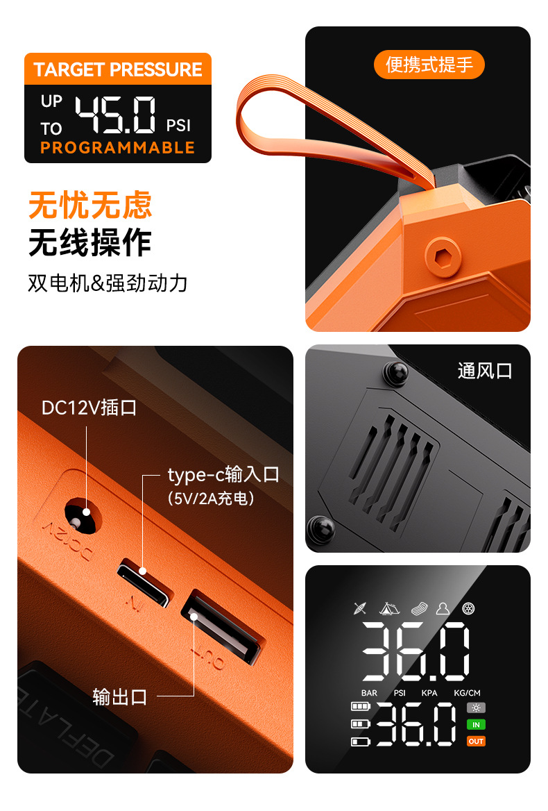 Cross-Border Kayak Car-Mounted Air Pump, Outdoor Portable Electric Pump for Paddle Boards, Inflatable Mattresses, Wireless Sup Pump