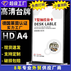 亚克力加工;台卡;其他有机玻璃