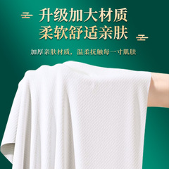 Disposable Thickened Bath Towels for Hotels, Guesthouses, Travel, Business Trips, Individually Packaged Absorbent Shower Towels—Perfect for Beauty Salons
