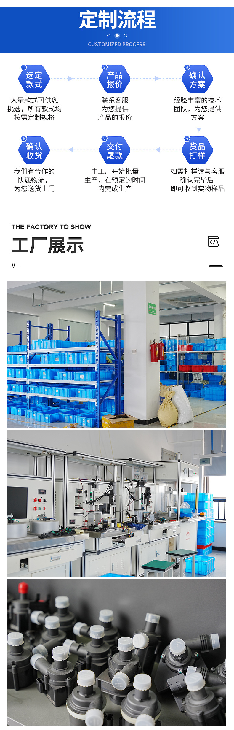 【0392020044】Factory Wholesale Suitable for Mercedes-Benz Auxiliary Water Pump Additional Water Pump A0018356064