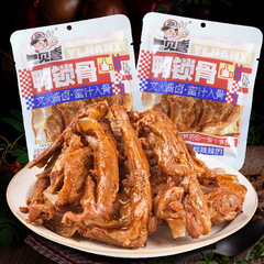 一见喜香辣鸭锁骨香辣锁骨手撕麻辣鸭架卤味熟食开袋即食解馋零食