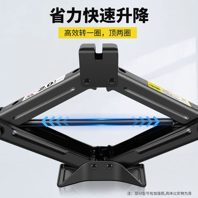 Car jack 0kg Top Wholesale Customized Hand-Operated