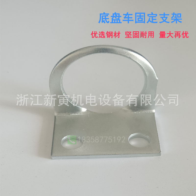 打包扣VS1--12真空断路器底盘车支架 固定机构卡扣木箱安装配件