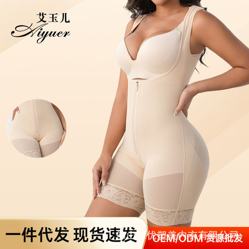 Plus-Size Tummy Control and Bust Support Bodysuit with Zipper, Waist Cincher, Butt Lifter, Body Sculpting Shapewear with Strong Compression