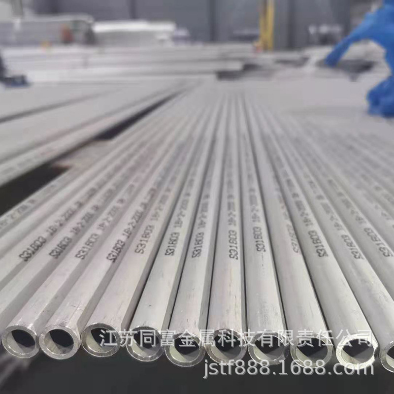 321不锈钢管06Cr18Ni11Ti不锈钢无缝管 TP321钢管