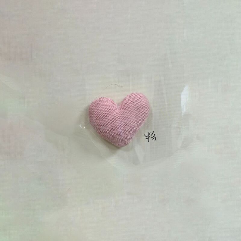 布艺手工diy配件 充棉立体毛线爱心配饰 鞋帽童装辅料 细毛线桃心|undefined