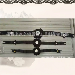 各种殡葬用品批发  五层丝绸布抽布镜框花  0.75￥  量大从优