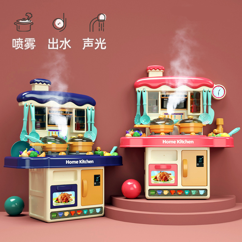 大号过家家厨房玩具仿真喷雾出水餐台男女孩做饭益智玩具套装批发