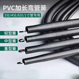 马桶吸;其他管道工具;拉伸弹簧