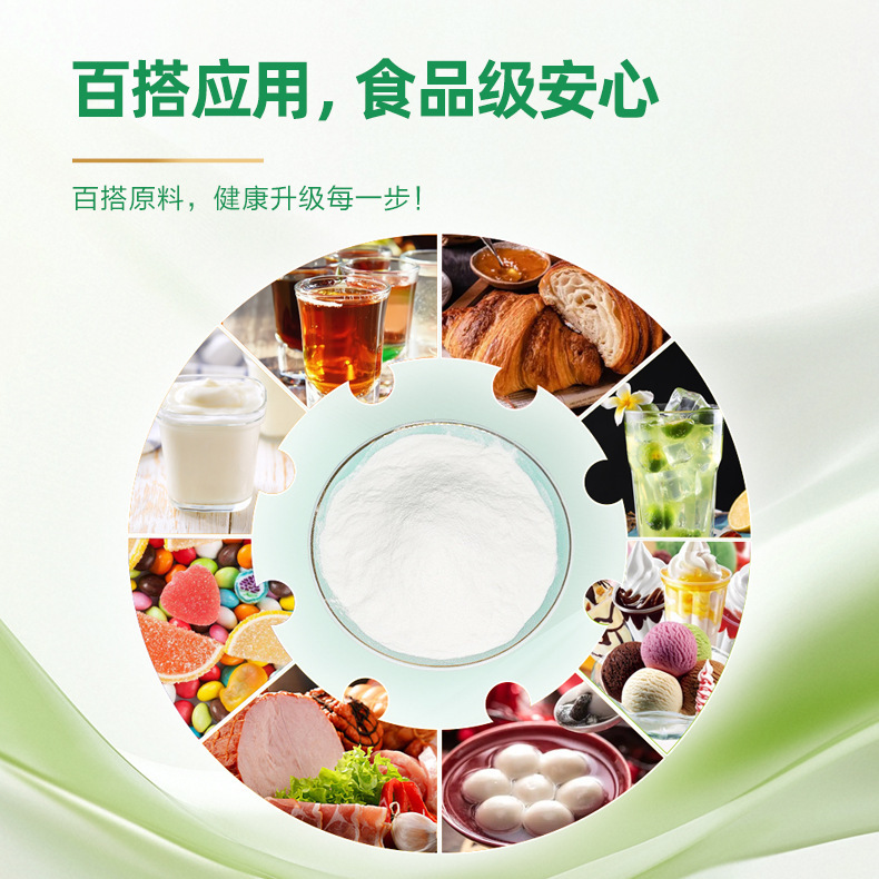 聚葡萄糖原料厂家现货批发水溶性膳食纤维食品级甜味剂葡萄糖粉|undefined