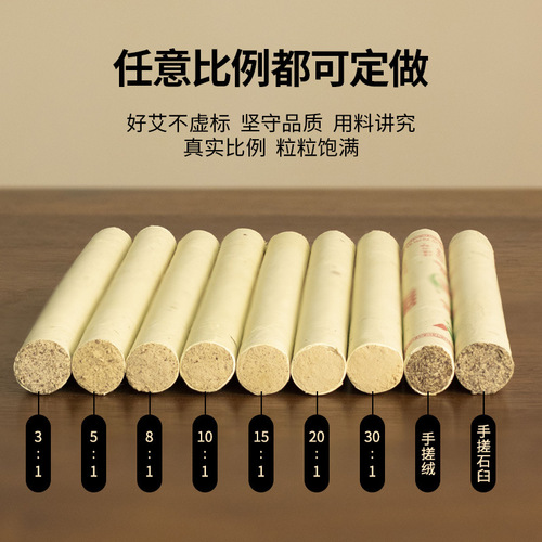 Five-year-old golden moxa sticks in bulk, household hanging moxa sticks, pure moxa sticks, Nanyang manufacturer, moxa velvet moxa sticks wholesale
