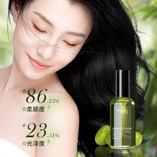 TWG hair care essential oil for women to improve hair quality, prevent frizz, long-lasting smoothness and fragrance, leave-in hair care essential oil