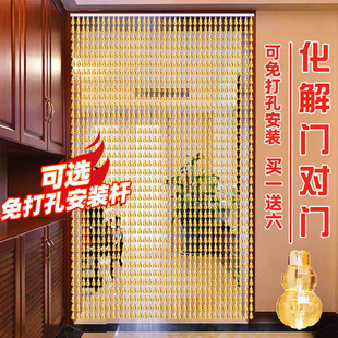 Entrance Curtain Bedroom Decoration Gourd-Free Home Living Room Perforated Bead Curtain Door Curtain Imitation Partition Curtain Crystal Sapphire Blue