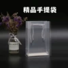A single veil boutique handbag bag