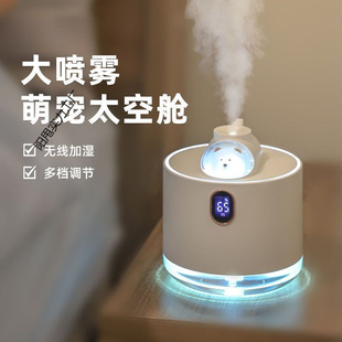 Spaceship Humidifier USB Charging Student Home Bedroom Office Desktop Hydration Spray Air Purifier