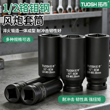 1/2����w������Ͳ�Ӻ�12.5mm���L17늄Ӱ��֚��21�L�����^����