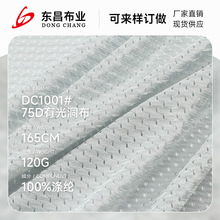 75Dйⶴ 75D]111W۲ \ӻ@ѝb\ӾW