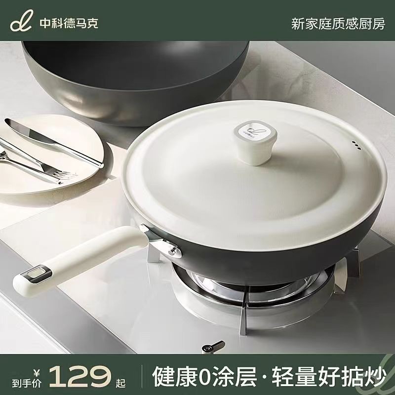 데마크 여성용 경량 철제 프라이팬, 가정용 무코팅 인덕션 가스레인지 겸용 가마철 프라이팬